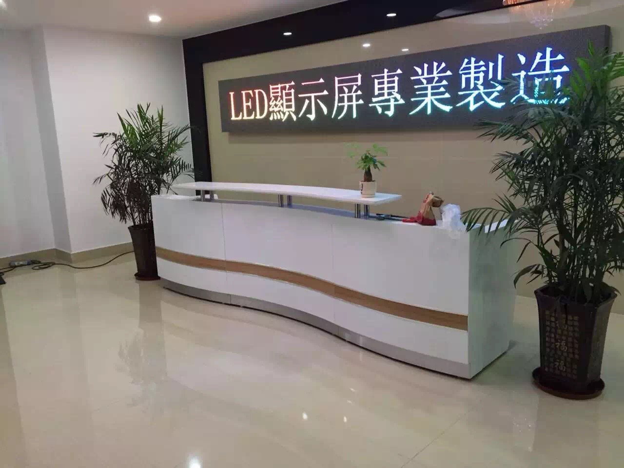 深圳办公家具