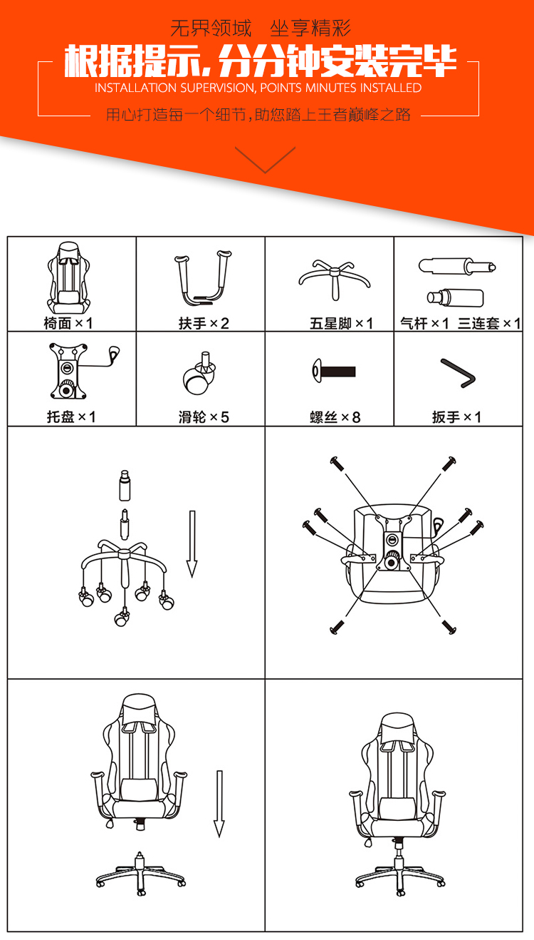 深圳办公家具